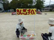 「競技」の練習