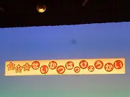 生活発表会　その１