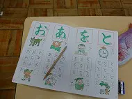 書き方　制作　体育あそび