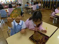 研究保育